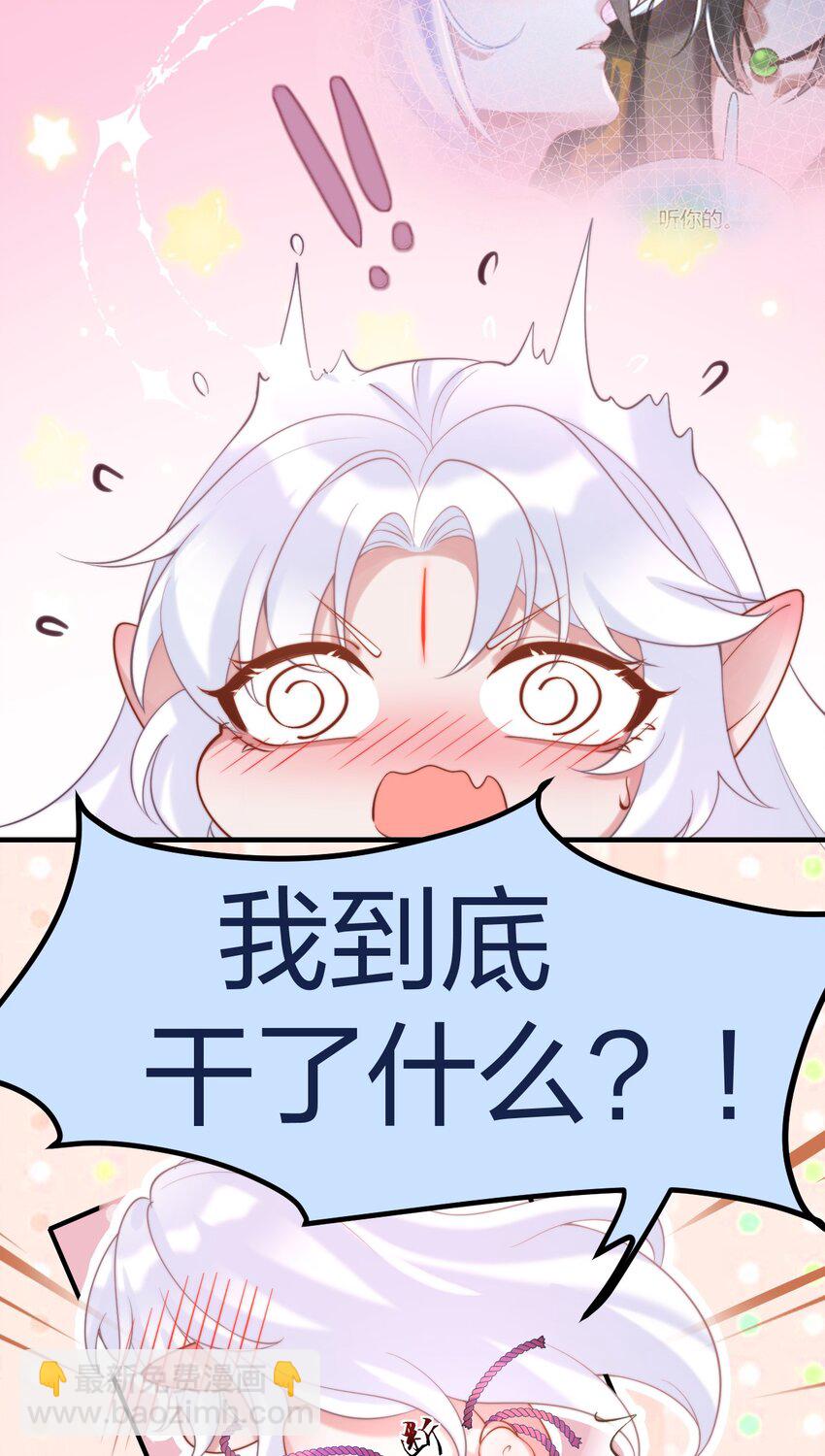 041 复活仪式-第43话