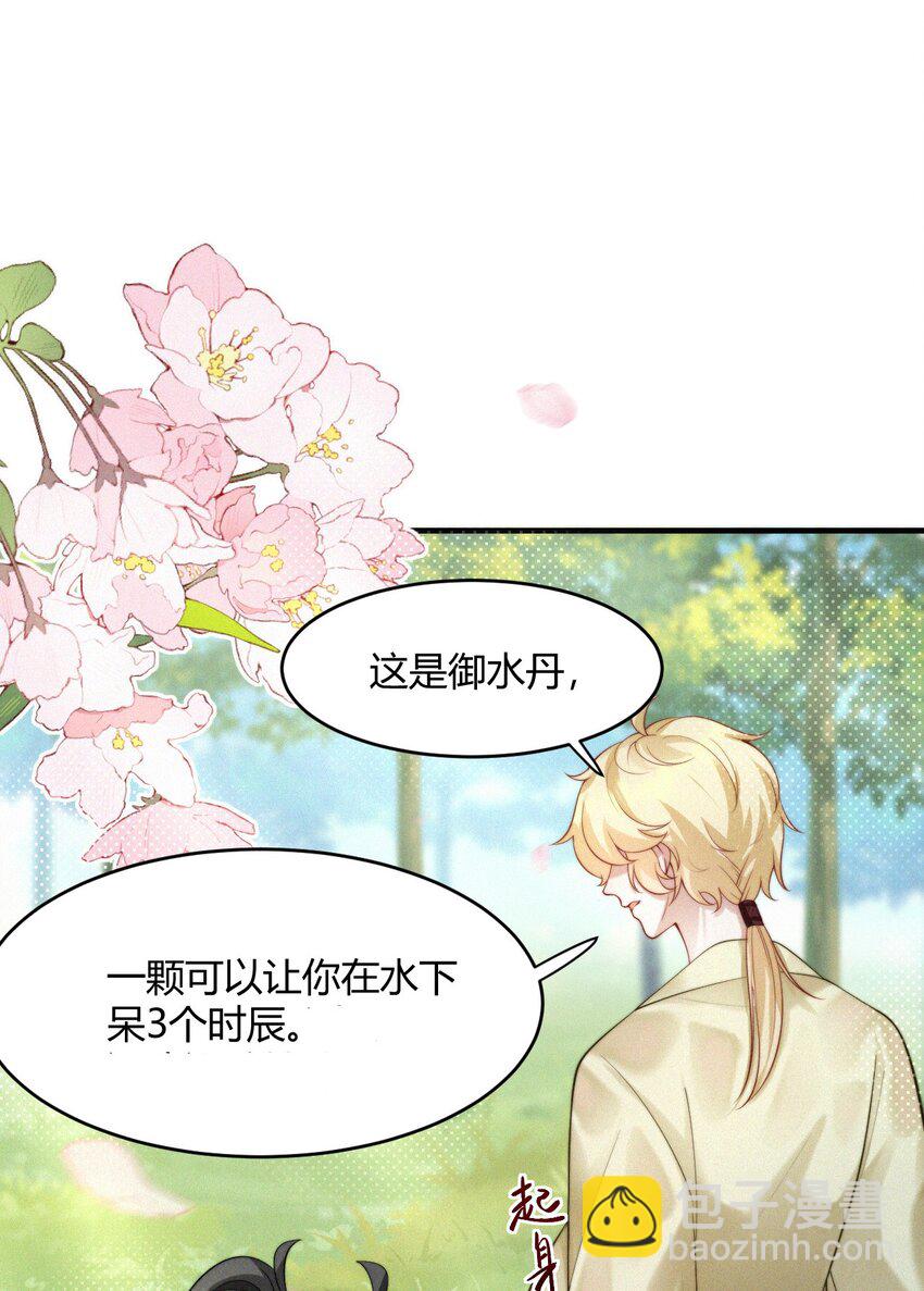 045 回味-第47话