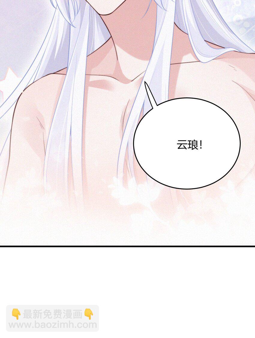 045 回味-第47话