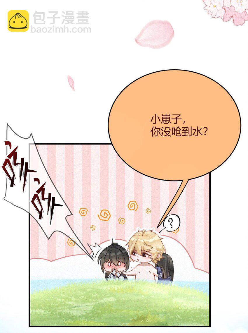 045 回味-第47话