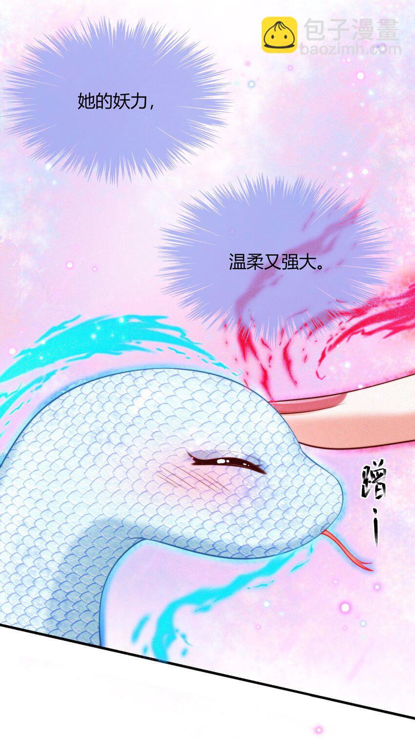 047 天机已成(1/2)-第49话