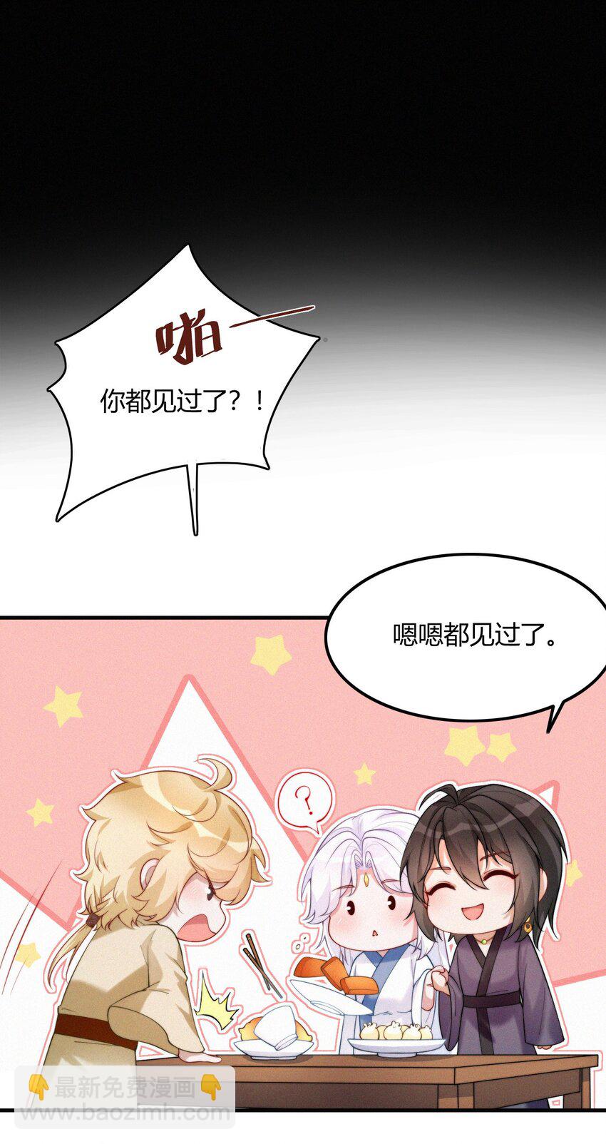 049 铃音声起（梦境篇）-第51话