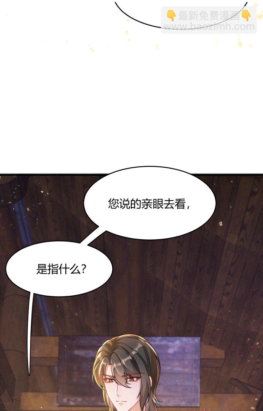 049 铃音声起（梦境篇）-第51话