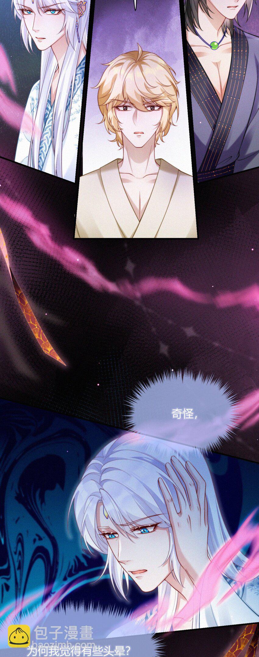 049 铃音声起（梦境篇）-第51话