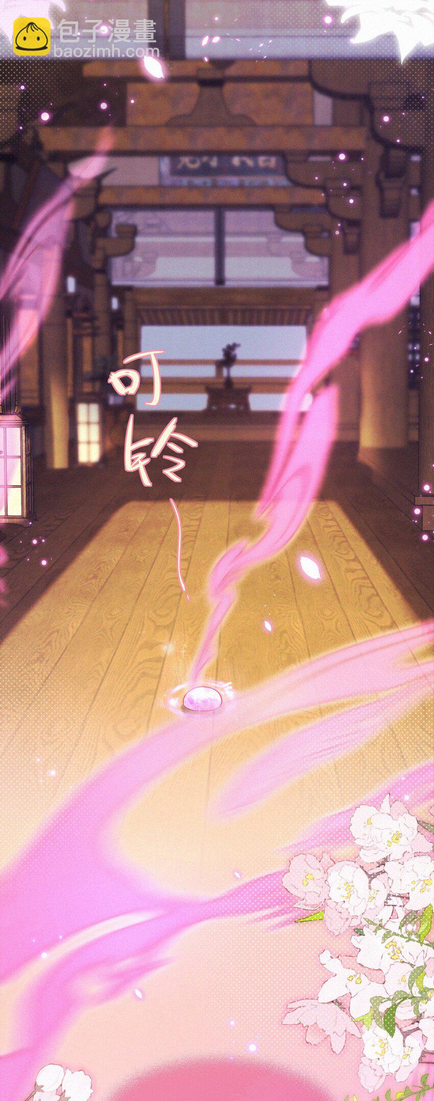 049 铃音声起（梦境篇）-第51话