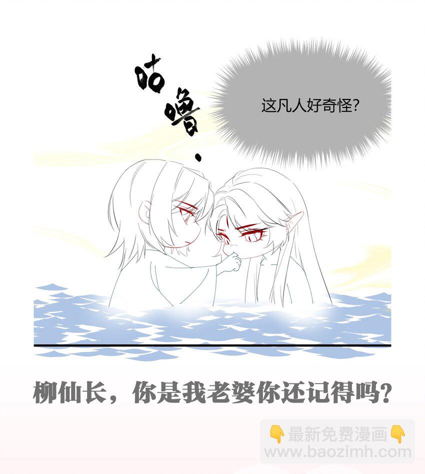 049 铃音声起（梦境篇）-第51话