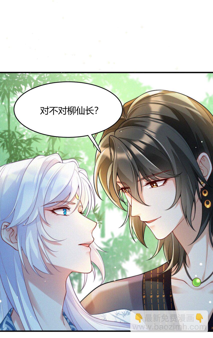 049 铃音声起（梦境篇）-第51话