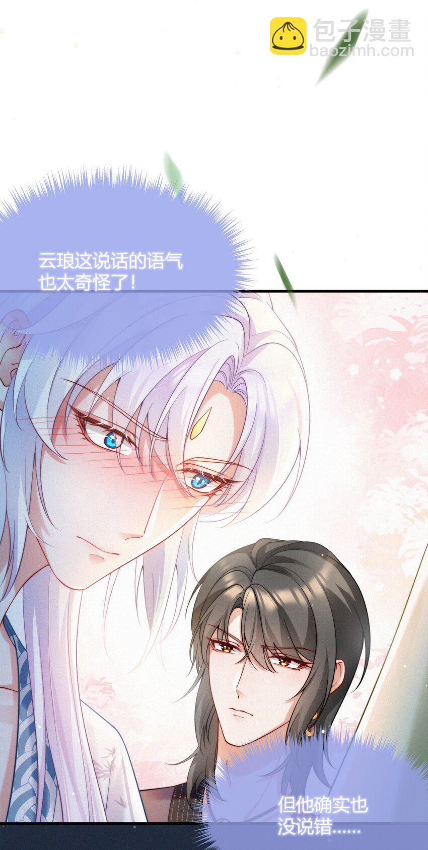 049 铃音声起（梦境篇）-第51话