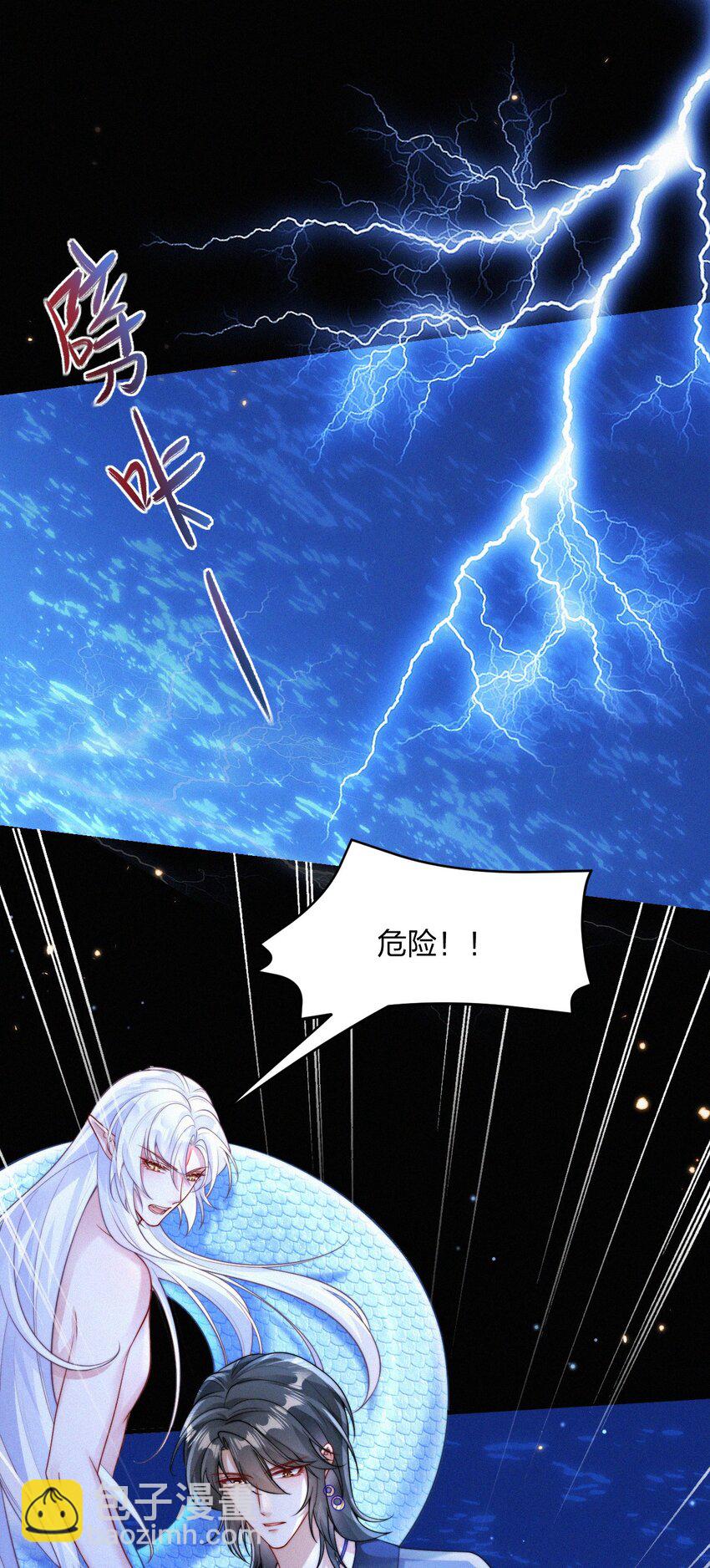 051 音音-第53话