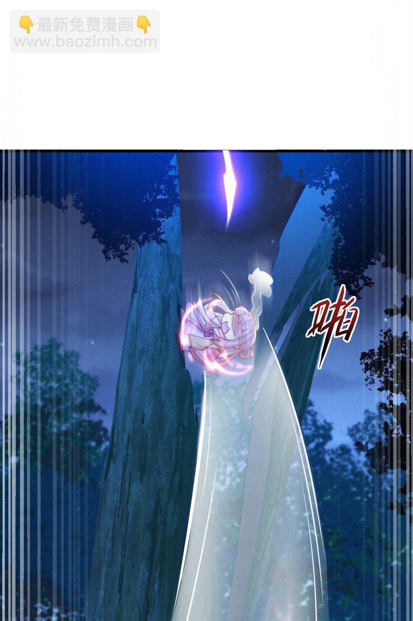 051 音音-第53话