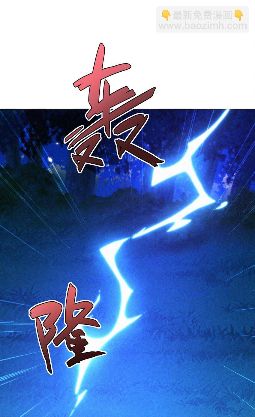 051 音音-第53话