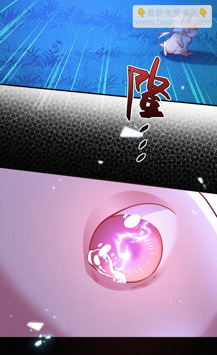051 音音-第53话