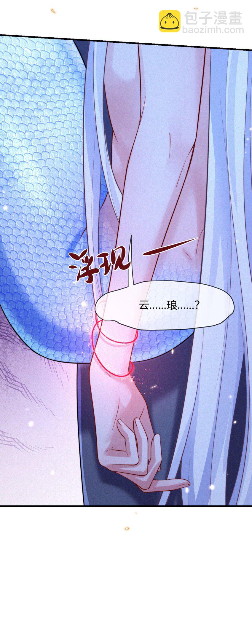 051 音音-第53话