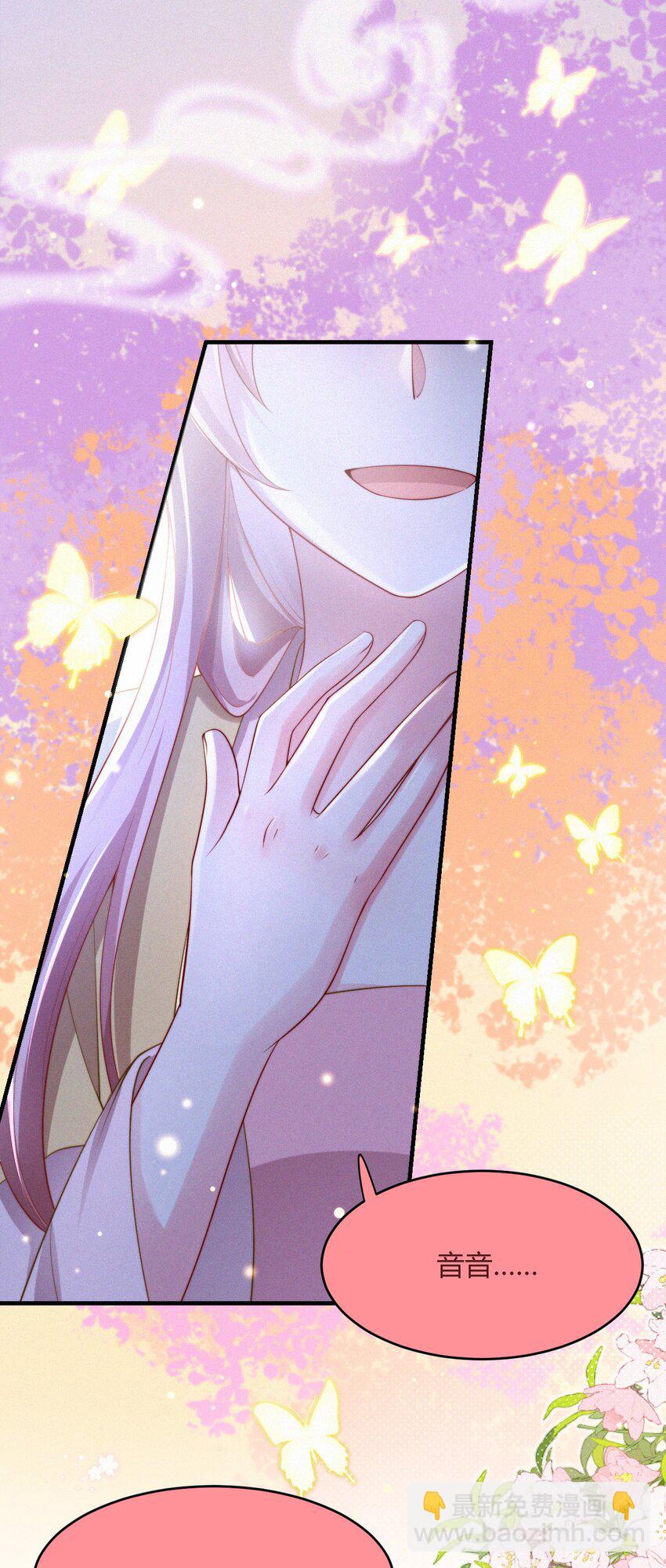 053 求爱秘籍-第55话