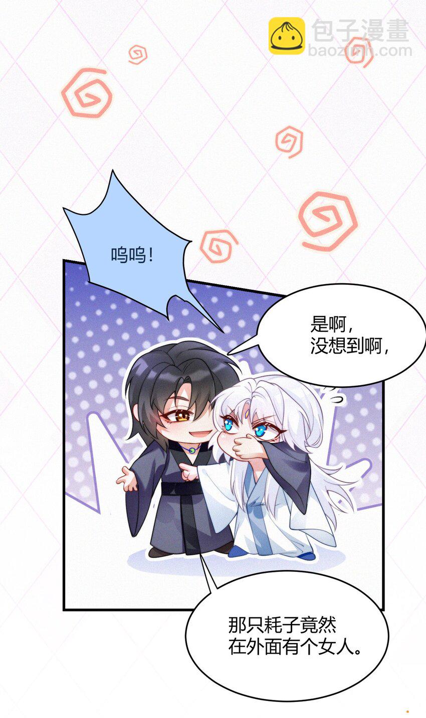 055 不忍直视-第57话