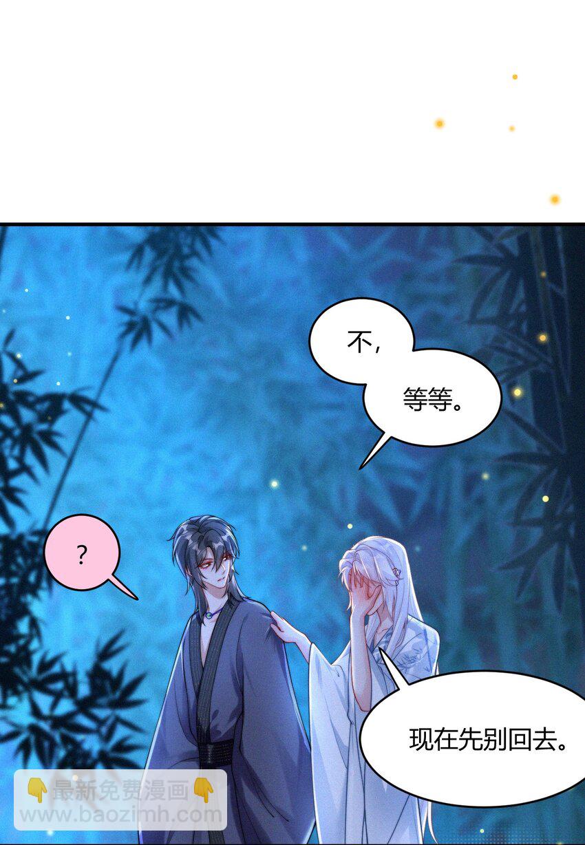 055 不忍直视-第57话