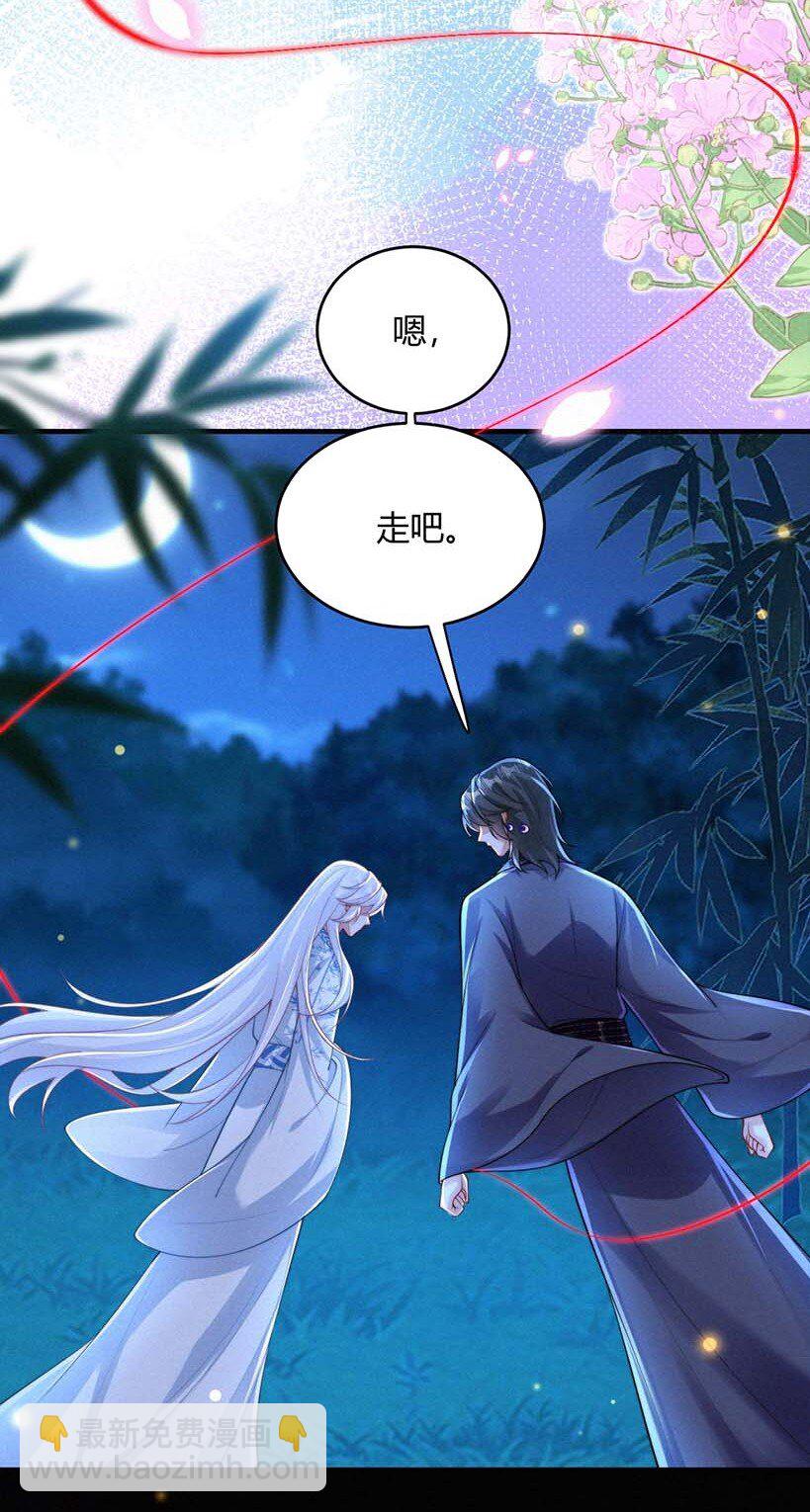 055 不忍直视-第57话