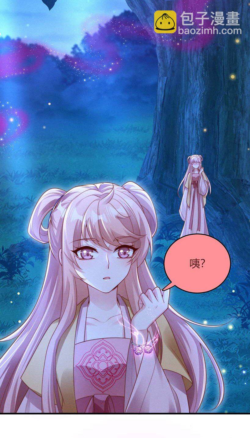 055 不忍直视-第57话