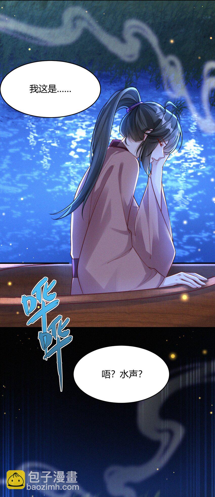 055 不忍直视-第57话