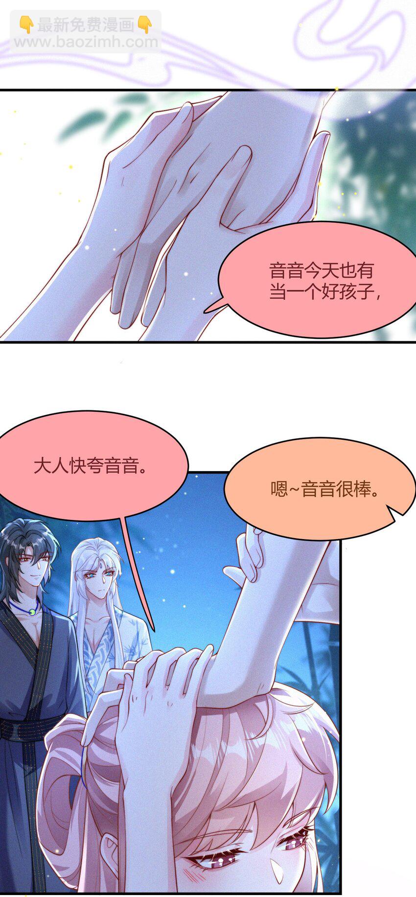 055 不忍直视-第57话