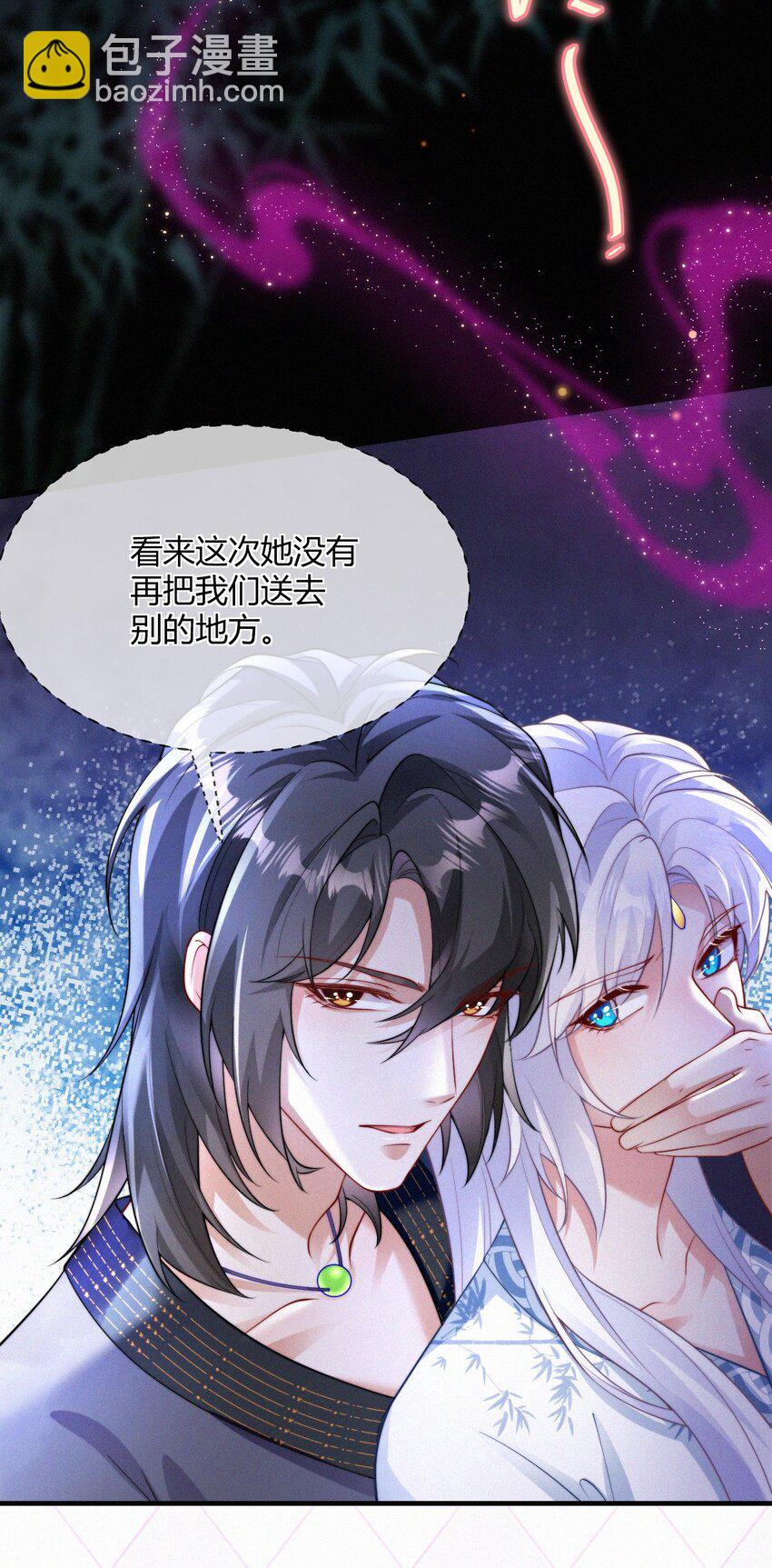 055 不忍直视-第57话