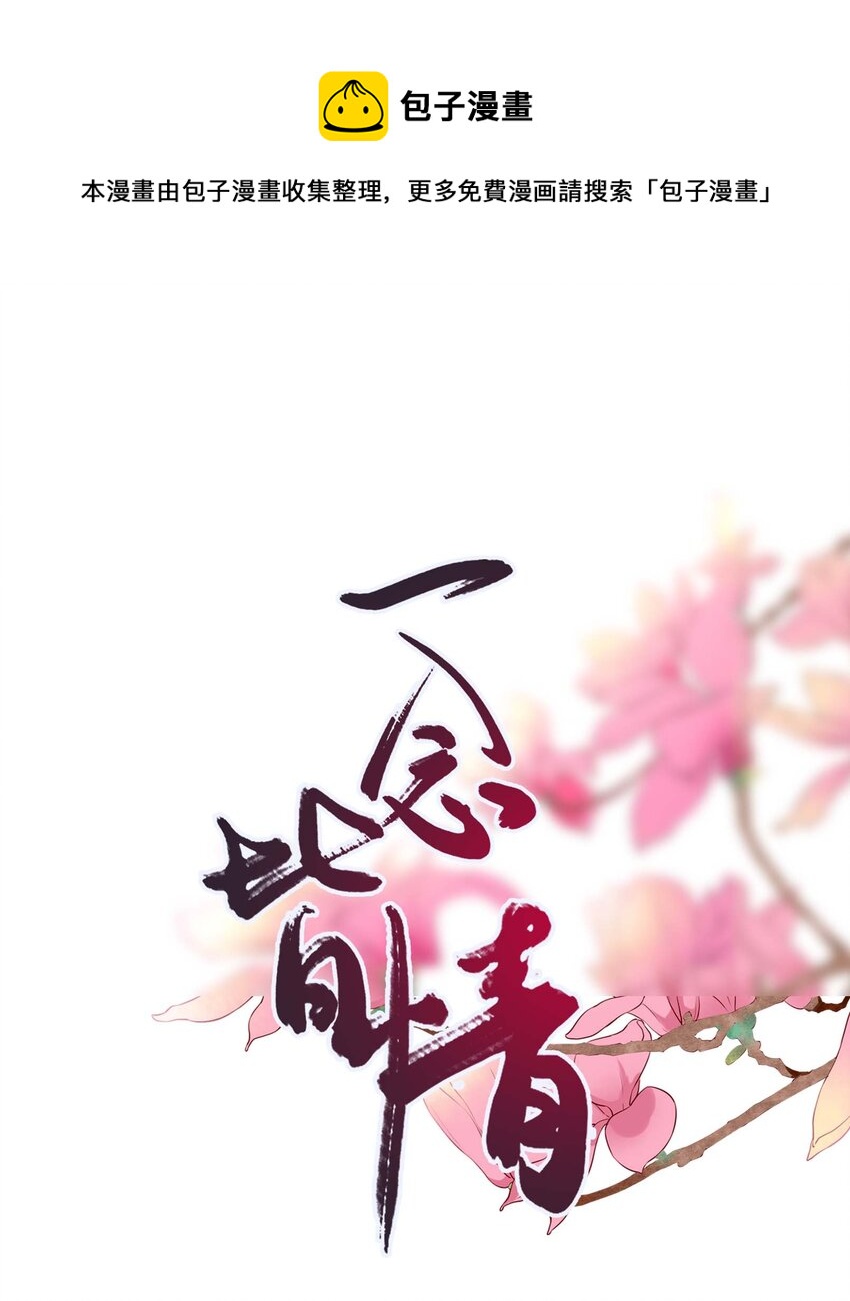 057 最后一只-第59话