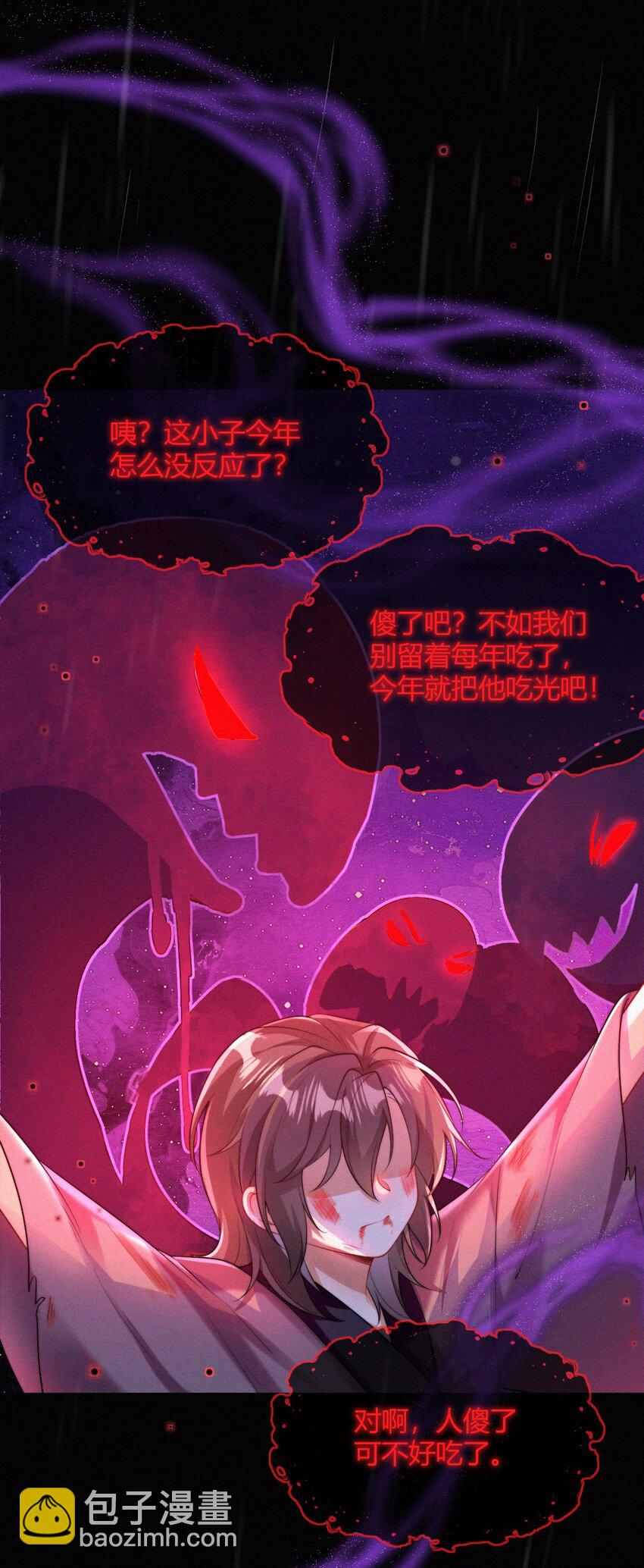 057 最后一只-第59话