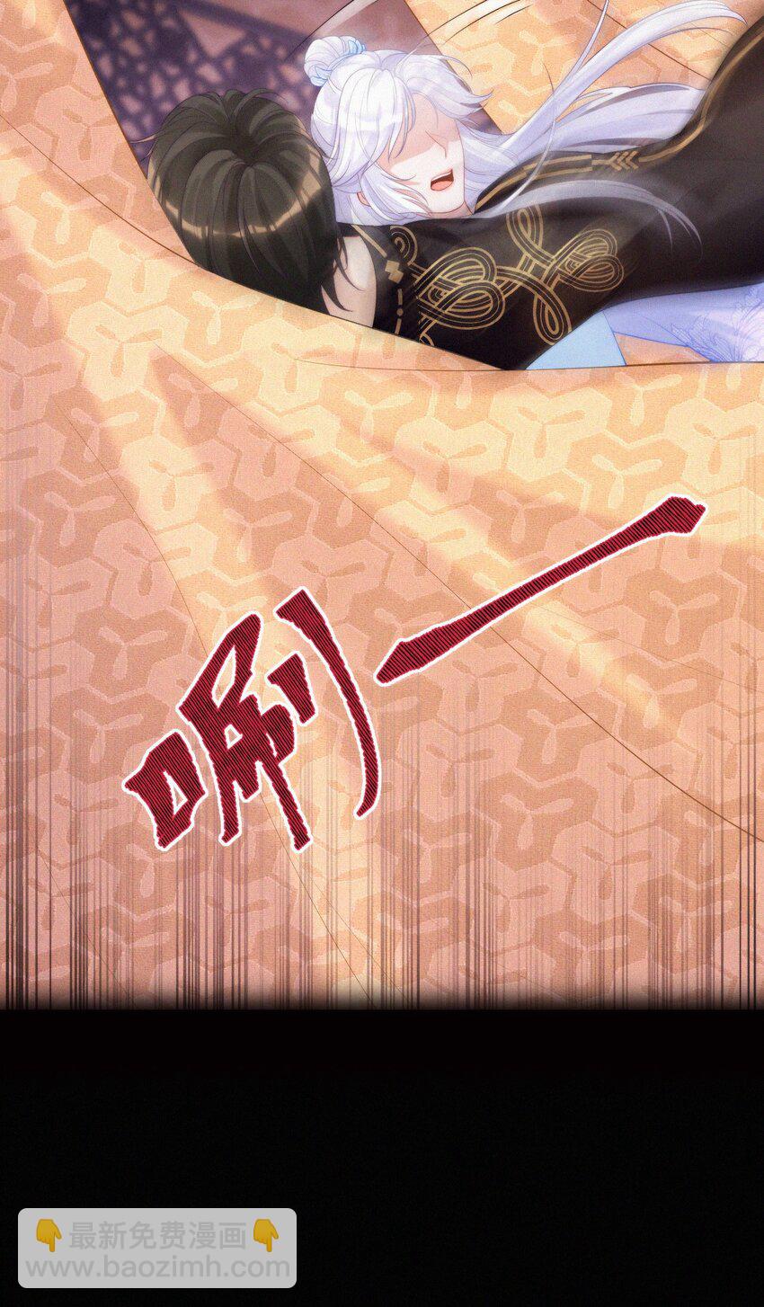 006 祭品-第7话