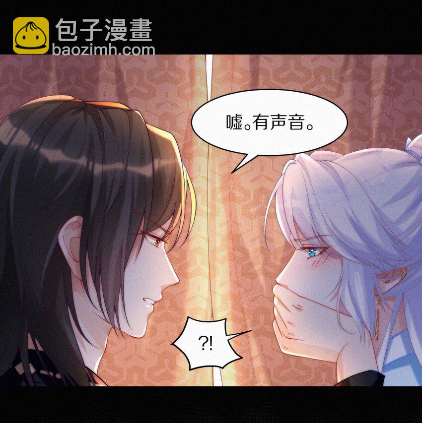 006 祭品-第7话