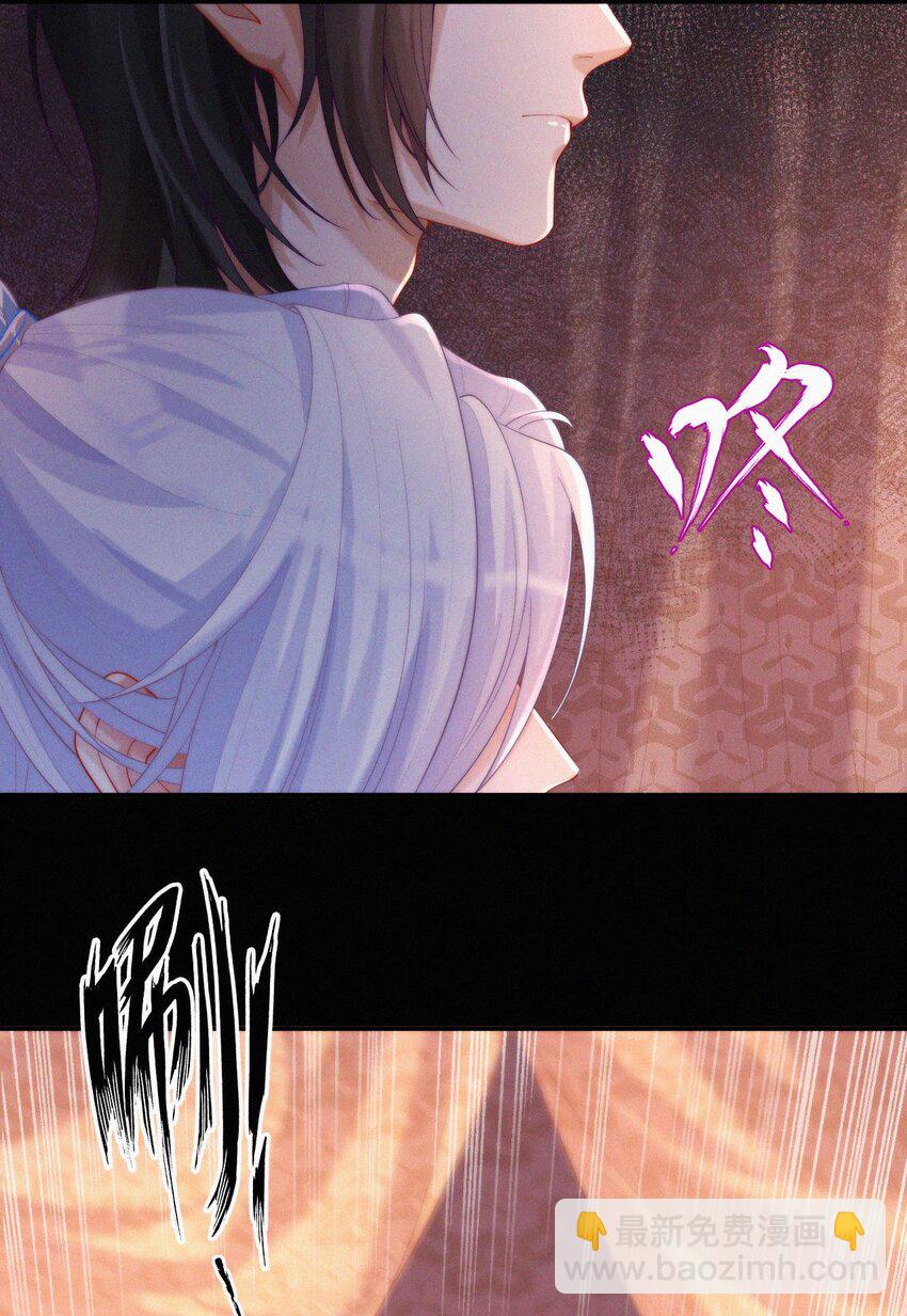 006 祭品-第7话