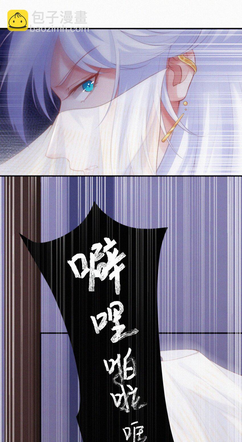 006 祭品-第7话