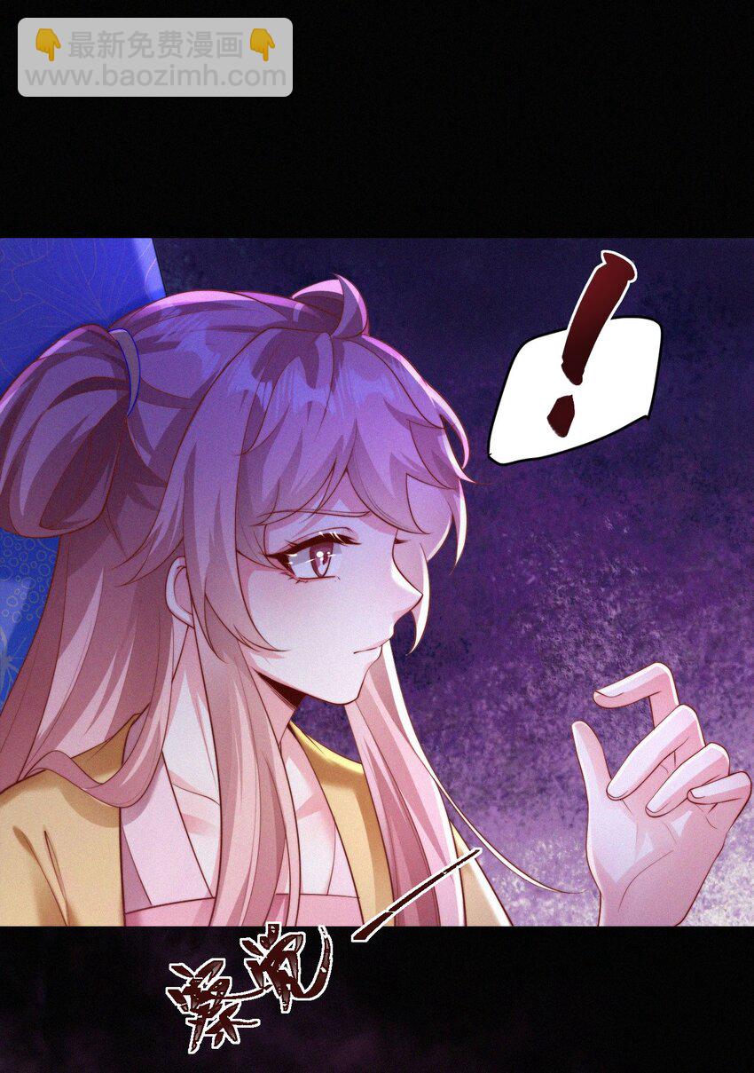 059 一身假皮-第61话