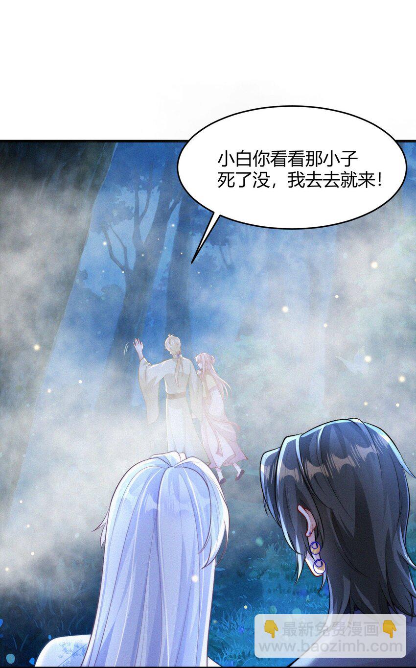060 幸矣-第63话