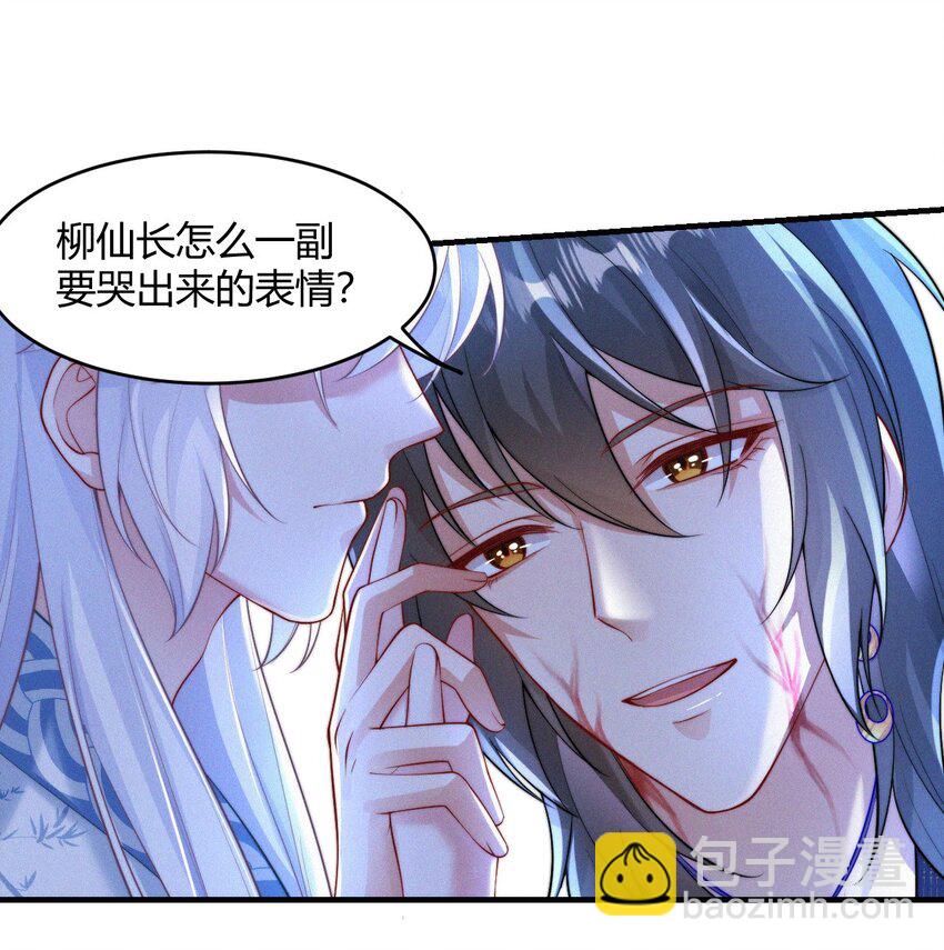 060 幸矣-第63话