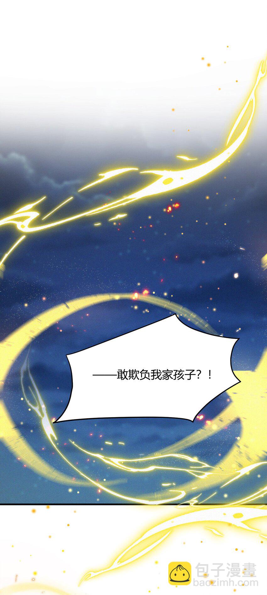 060 幸矣-第63话