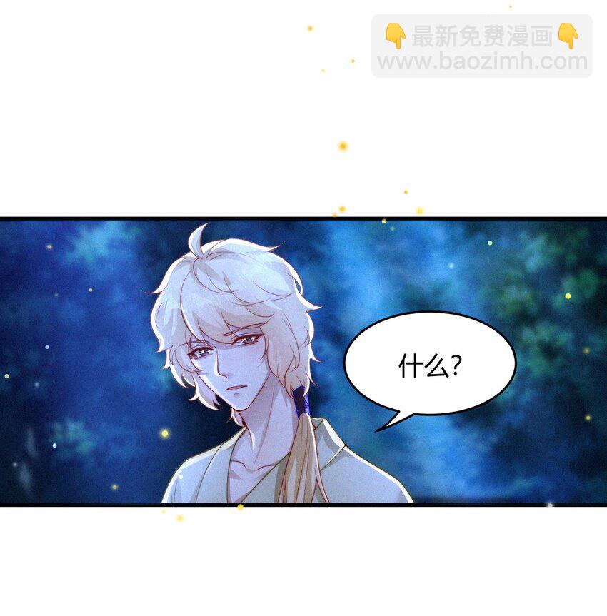 060 幸矣-第63话