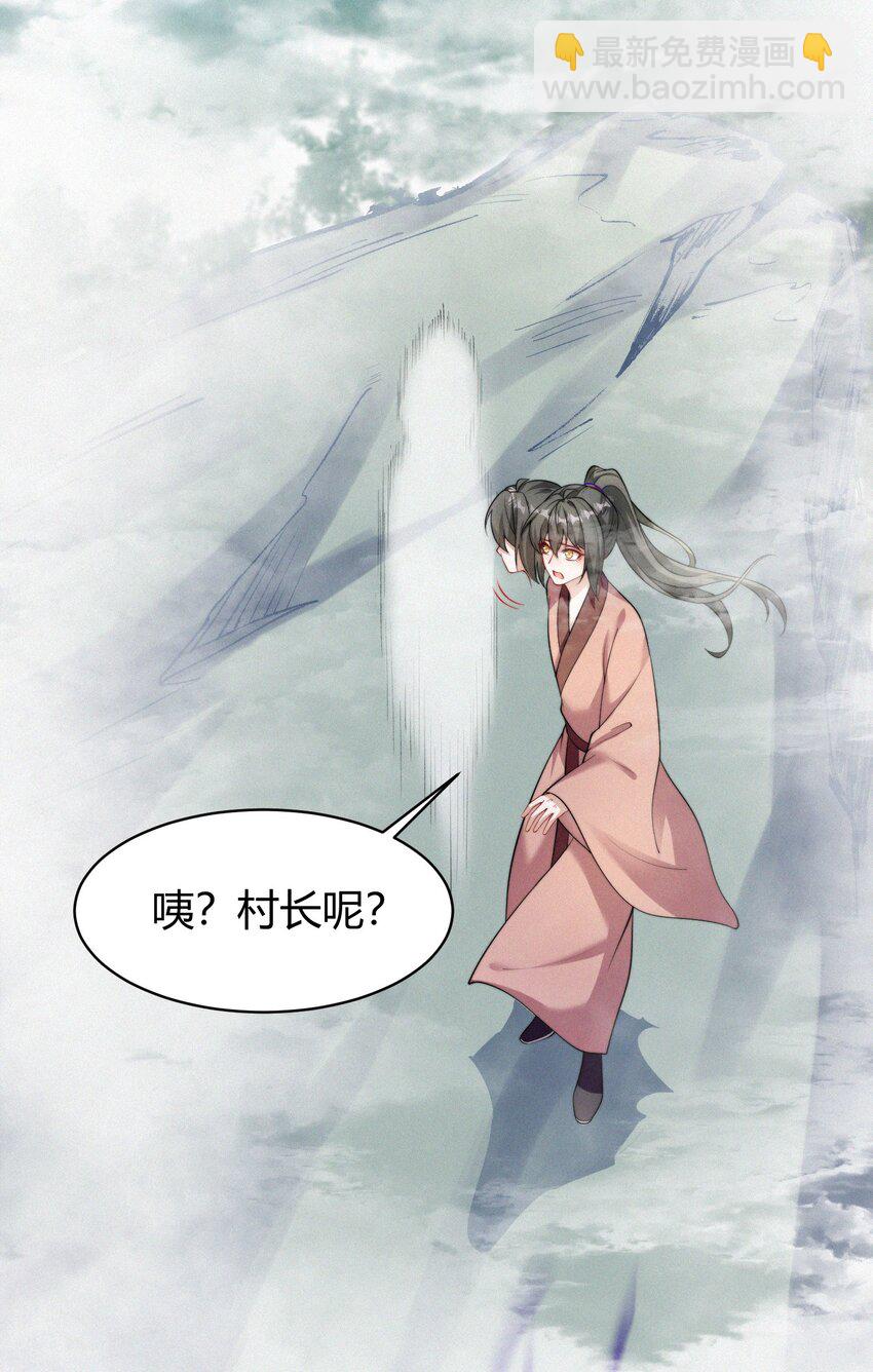 062 提亲-第65话
