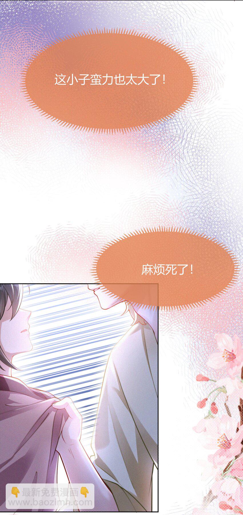 062 提亲-第65话