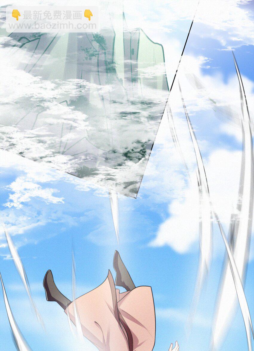 062 提亲-第65话