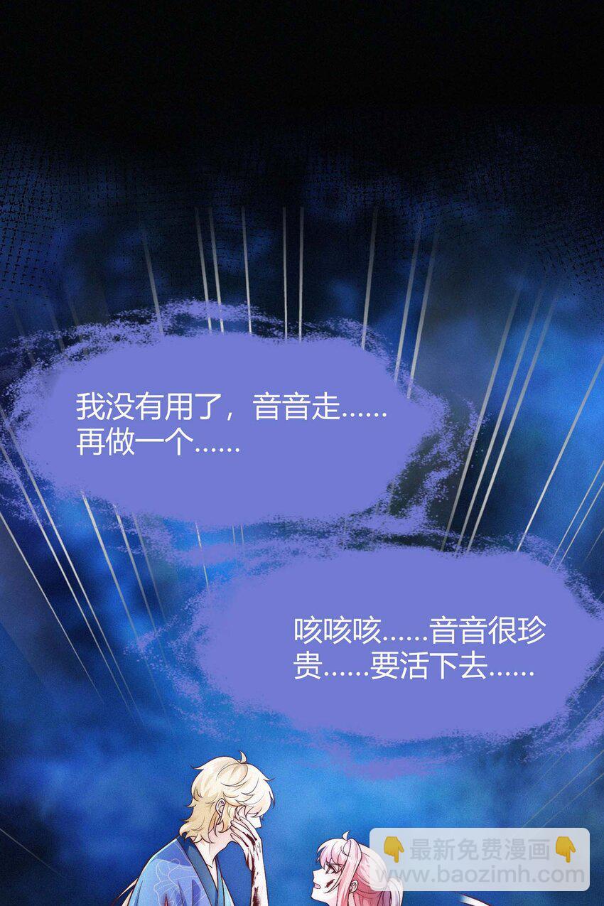 064 唯一的你(1/2)-第67话