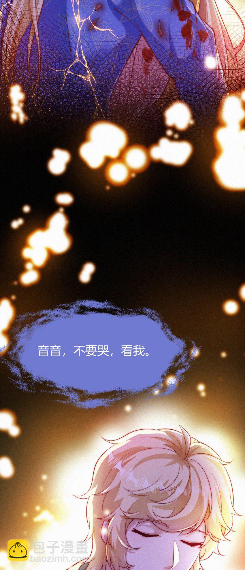 064 唯一的你(1/2)-第67话