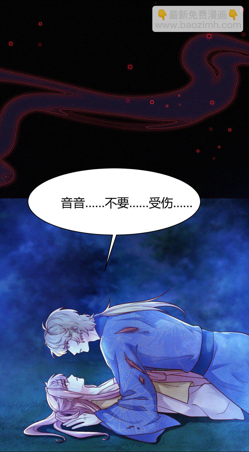 064 唯一的你(1/2)-第67话