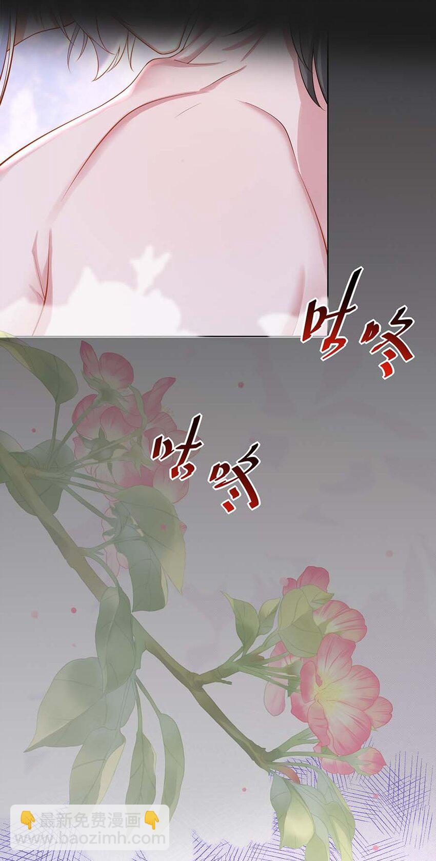 066 冰雪洞穴(1/2)-第69话