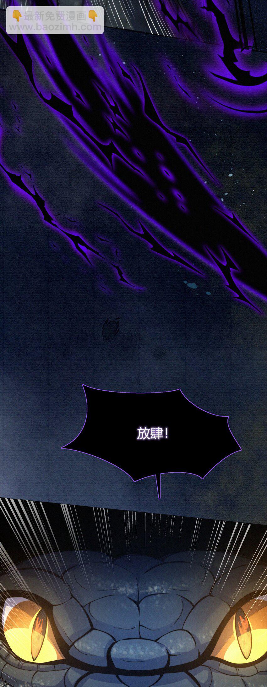 068 烁金(1/2)-第71话