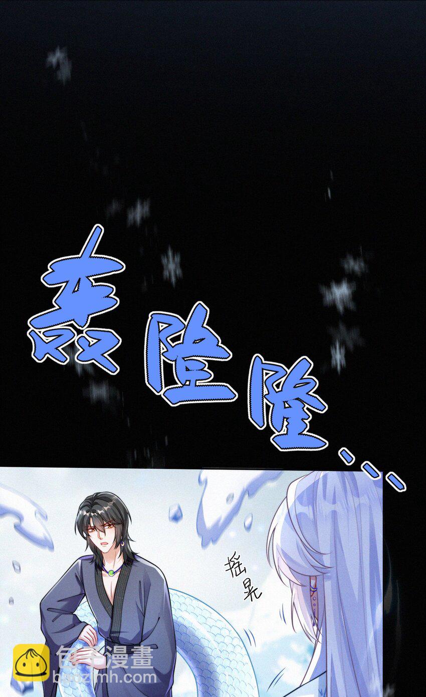 068 烁金(1/2)-第71话