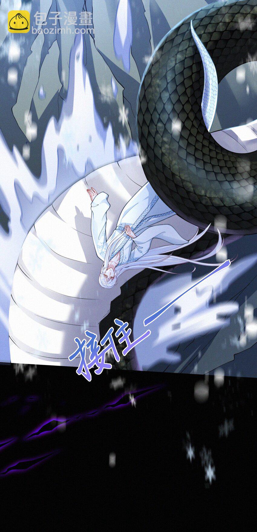 068 烁金(1/2)-第71话