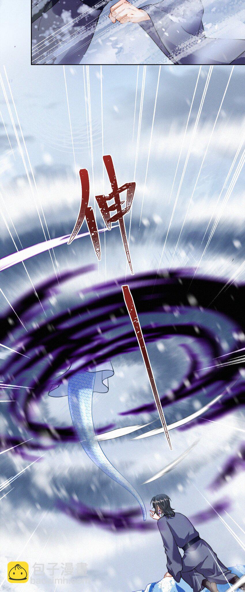 068 烁金(1/2)-第71话