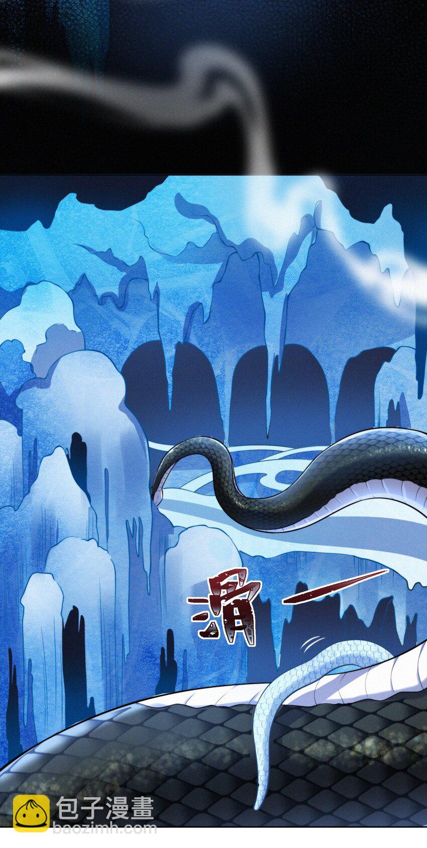 068 烁金(1/2)-第71话