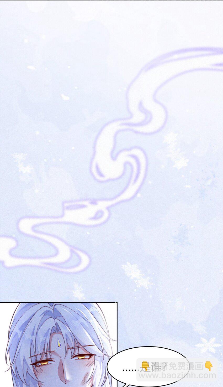 068 烁金(1/2)-第71话