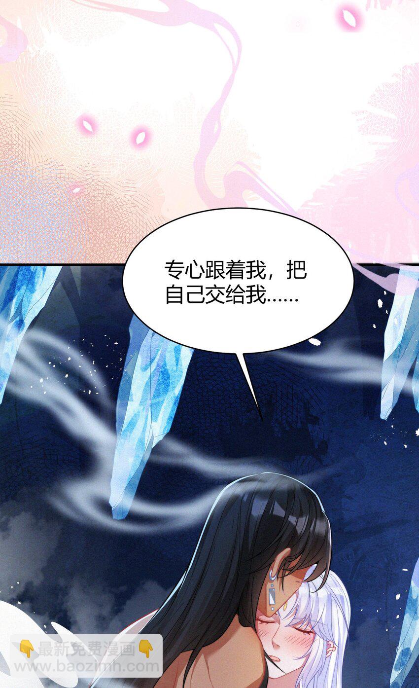 070 第三者(1/2)-第73话